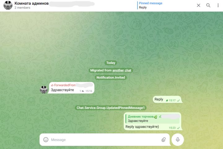 Сделаю бота и удобный чат для обратной связи пользователям в Telegram - 2122611