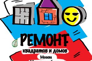 Без имчсмчсмячсмени-1