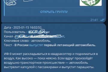 Парсер сообщений телеграмм по ключевым словам