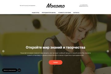 Посадочная страница за 7 дней на Tilda