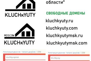ремонт квартир и домов под ключ