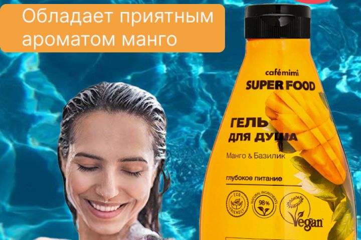 Инфографика карточки товара, аудит , описание карточки - 2123064