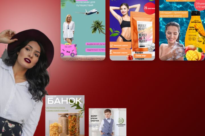 Инфографика карточки товара, аудит , описание карточки - 2123066