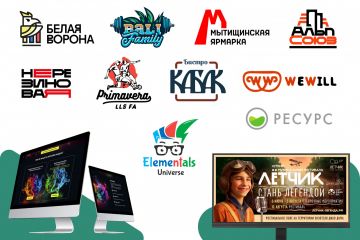 Разработка уникального красивого логотипа для регистрации товарного знака