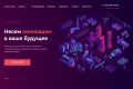 Рекламный ролик