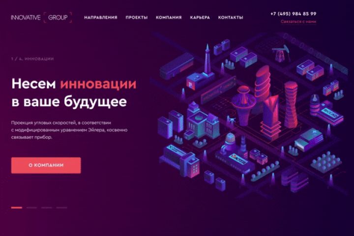 Рекламный ролик - 2123273