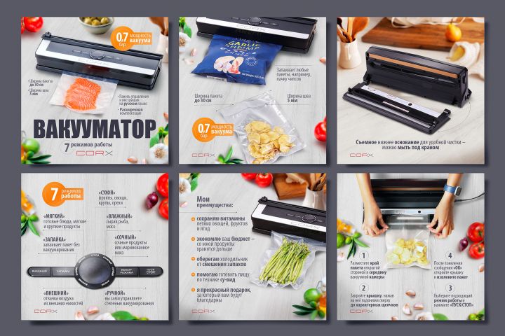 Дизайн карточек для маркетплейсов - 2123300