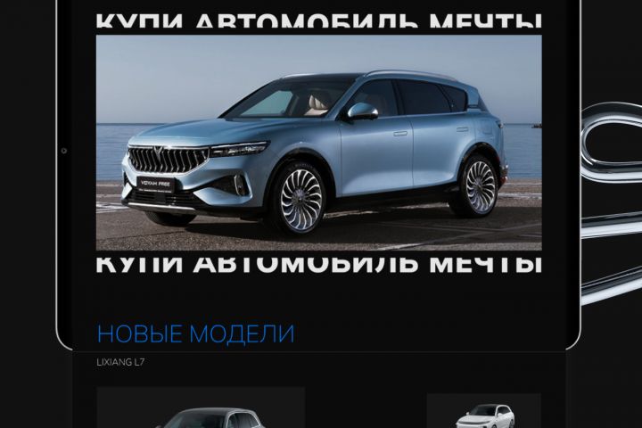 Дизайн сайта "под ключ" на Tilda - 2123501