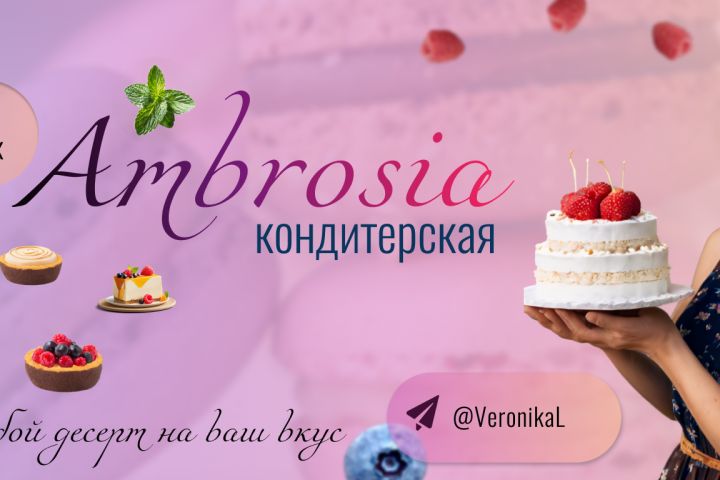 оформление сообщества вк, youtube, i*stagram - 2123836