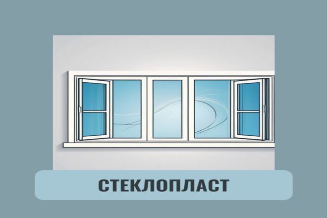 Создание логотипа