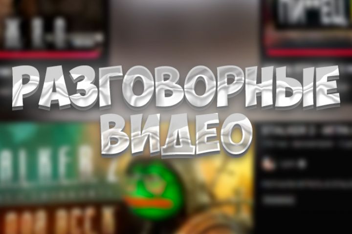 Профессиональный Видемонтаж - 2124025