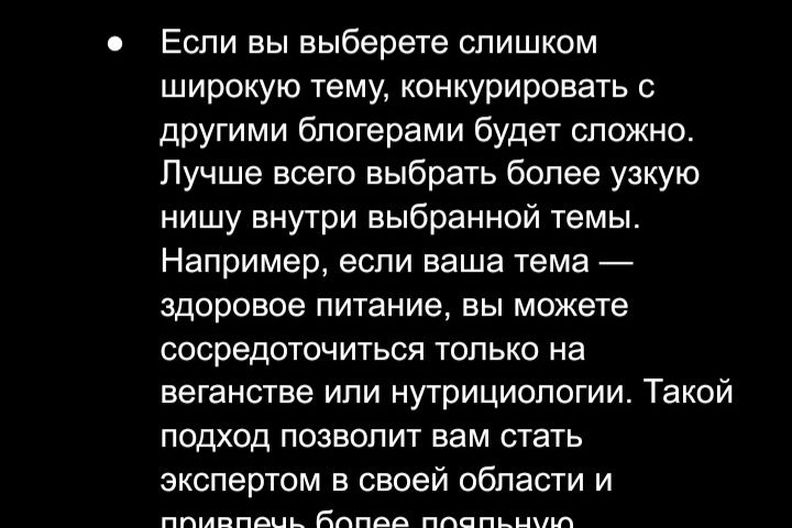 Напишу уникальную статью на любую тему. - 2124284