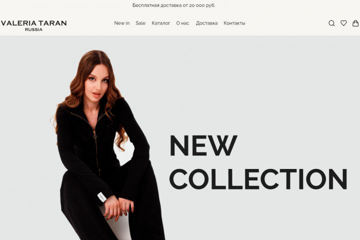 Разработка сайта под ключ - 2124310