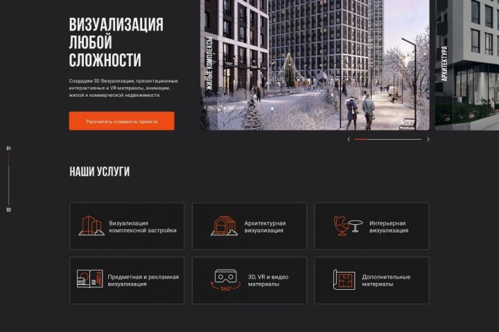 Дизайн одностраничного сайта в Figma верстка на Тильде - 2124327