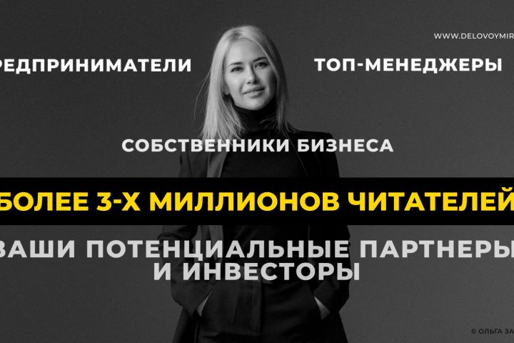 Рекламный ролик для вашего бизнеса - 2124727