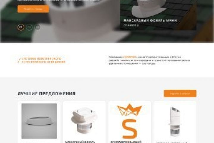 Разработка сайта nuxt.JS+express.JS - 2124758