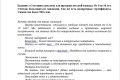 Продающие тексты