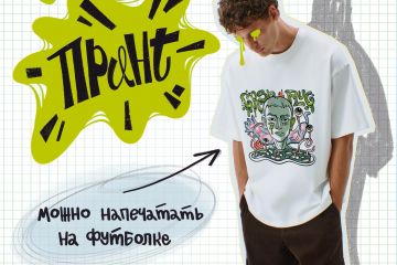 Портрет по фото в авторском стиле