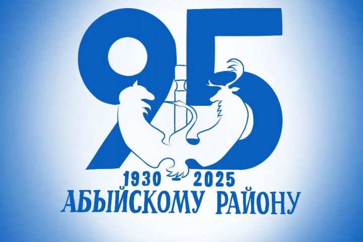 Логотип по вашему описанию - 2125570