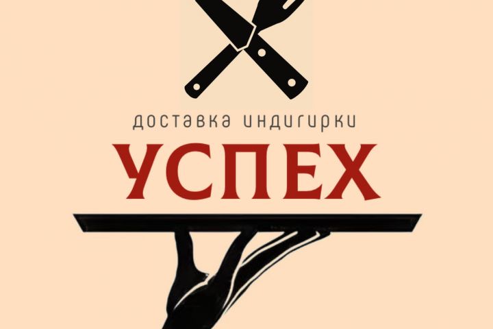 Логотип по вашему описанию - 2125572