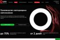 Разработка сайтов