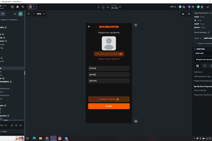 Разработка сайтов - 2125775