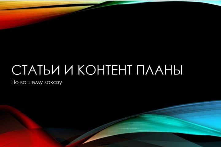 Логотип, Визитка, копирайтер - 2125851