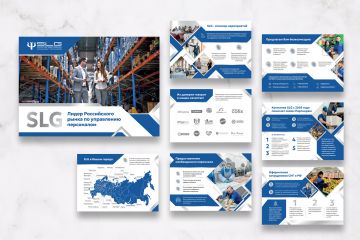 Эффективные презентации