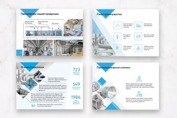 Инфографика, иконки