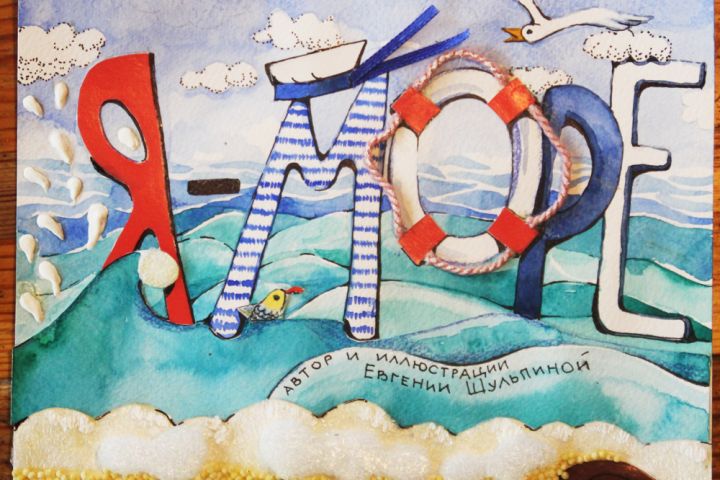 Нарисую обложку - 2126087