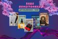 Дизайн для маркетплейсов