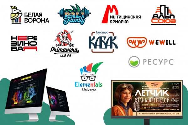 Разработка дизайна лендинга