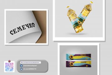 Логотип и название для компании или линейки продуктов