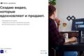 Видеомонтаж, анимация логотипов.