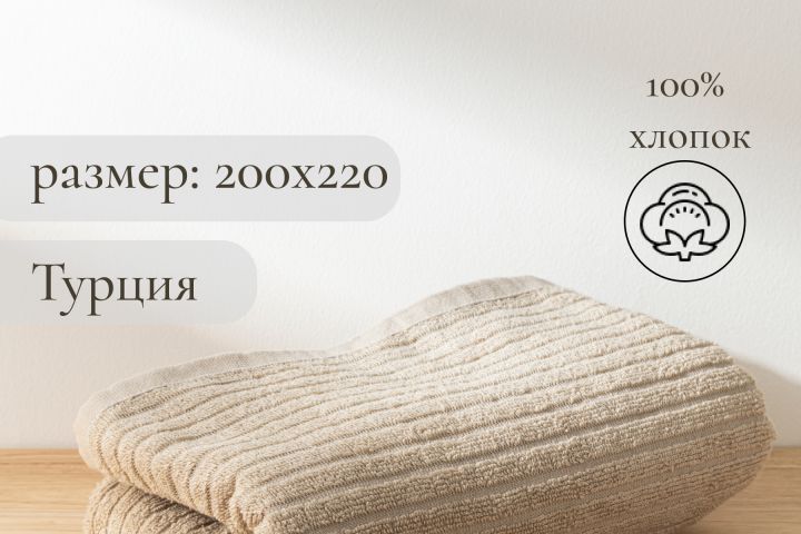 Инфографика. Создание карточек для WB - 2127020