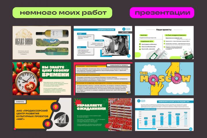 Графический дизайнер для Вашего бизнеса - 2127034