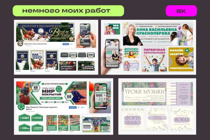 Графический дизайнер для Вашего бизнеса - 2127035