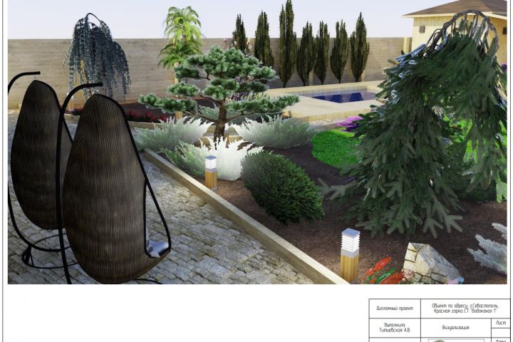 Ландшафтный дизайн - 2127108