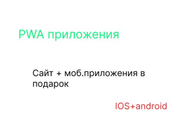 Разработка PWA приложений
