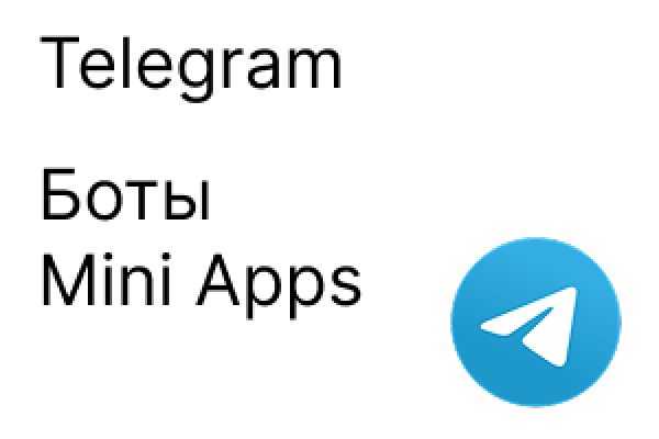 Телеграмм боты и mini apps