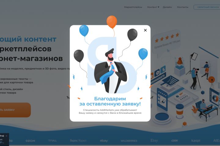 Настройка отправки заявок с сайта в Telegram канал через Telegram бота - 2127557