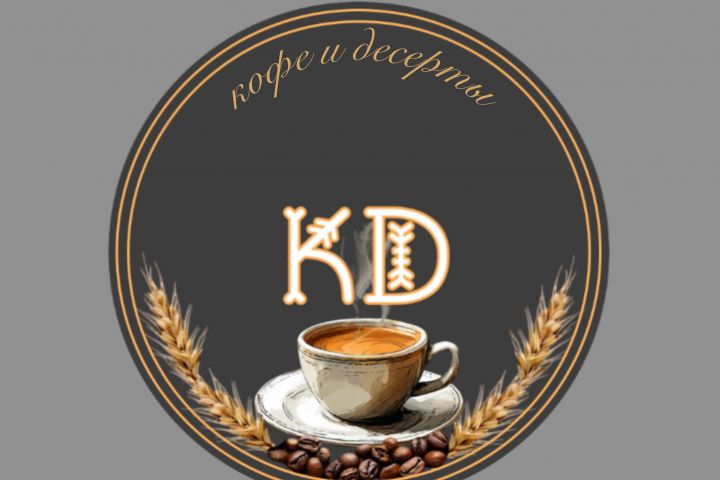 Дизайн логотипа - 2127564