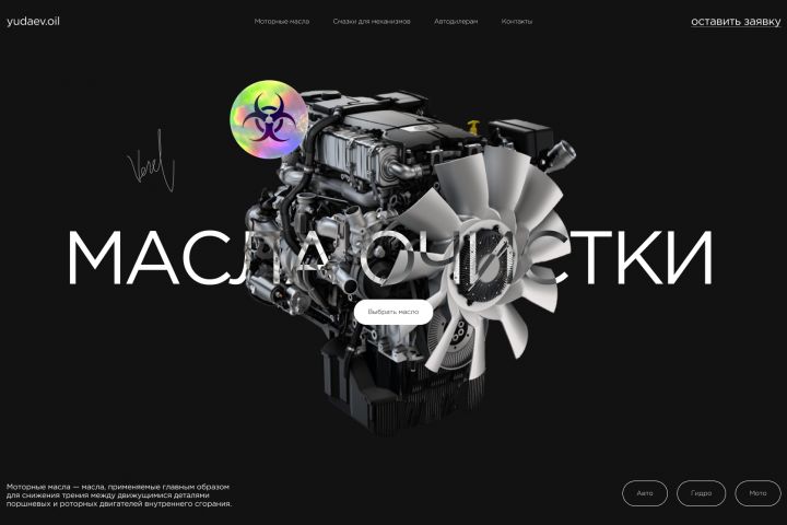 Дизайн сайта - 2127566