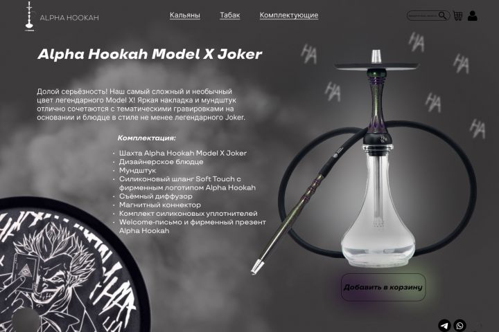 Дизайн сайта - 2127568