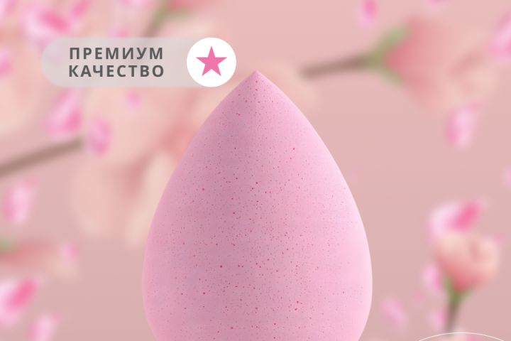 Инфографика и Дизайн для Маркетплейсов - 2127591