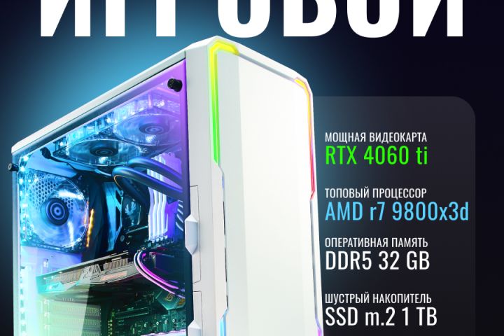 Инфографика и Дизайн для Маркетплейсов - 2127593