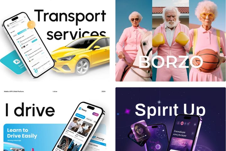 Разработка мобильных приложений - 2127952