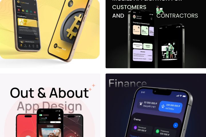 Разработка мобильных приложений - 2127953