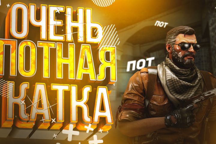 Превью Обложка для видео ютуб (Youtube) - 2128145