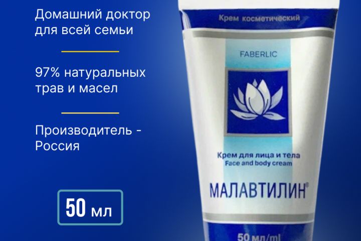 Создание инфографики карточек товара - 2128241